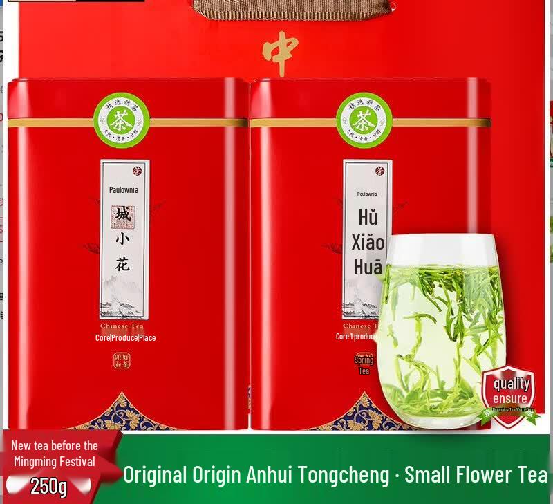 Tongcheng Xiaohua Green Tea