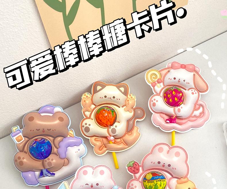 100PCS Cute cartoon Lollipop Package Card Candy Packaging Box Kids Birthday Party Decorations Baby Shower Party Favors