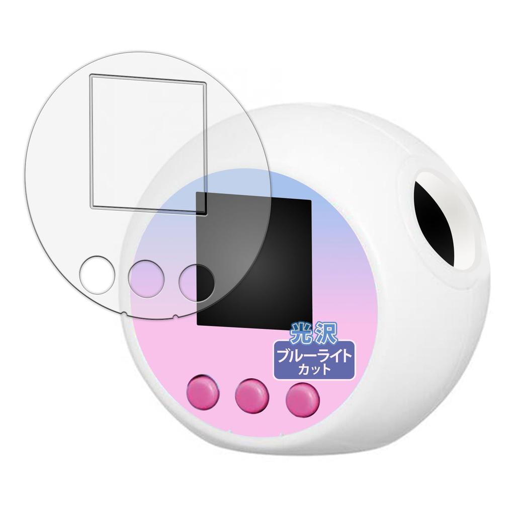 Kayo & Karin Screen Protector for Takara Tomy Punirunzu Sanrio Characters, Blue Light Blocking, Ultra-Transparent, Made In Japan