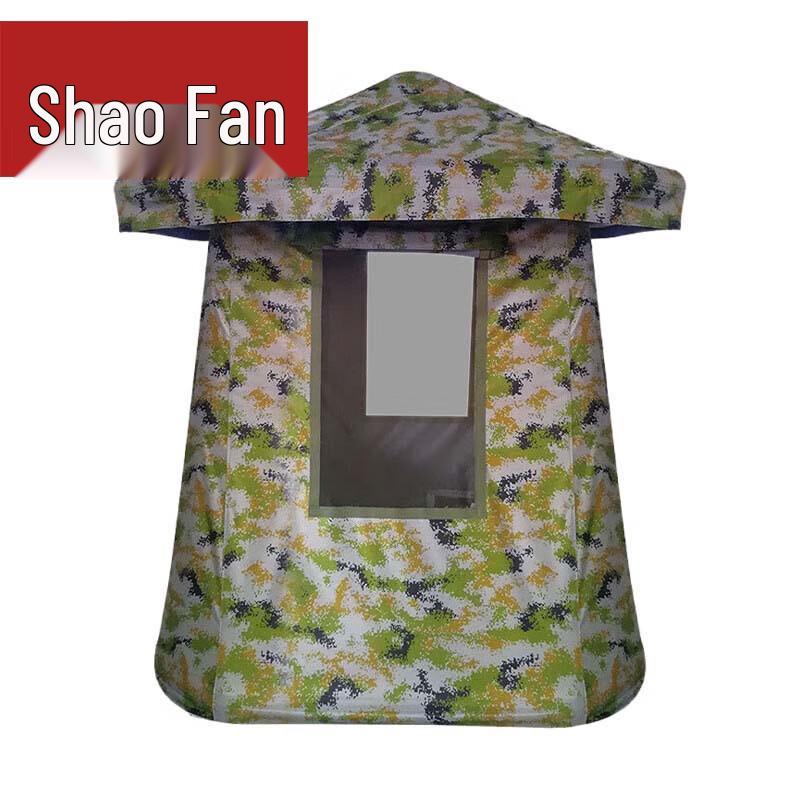 Shaofan Camouflage Inflatable Sentry Tent