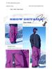 Bingdu Violet 2025 Unisex Snow Pants: Waterproof, Thickened, Warm, Heavy-Duty Winter Wear