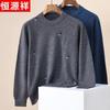 Hengyuanxiang Men's 100% Pure Wool Round Neck Sweater