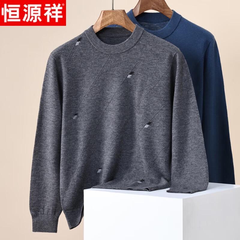 Hengyuanxiang Men's 100% Pure Wool Round Neck Sweater