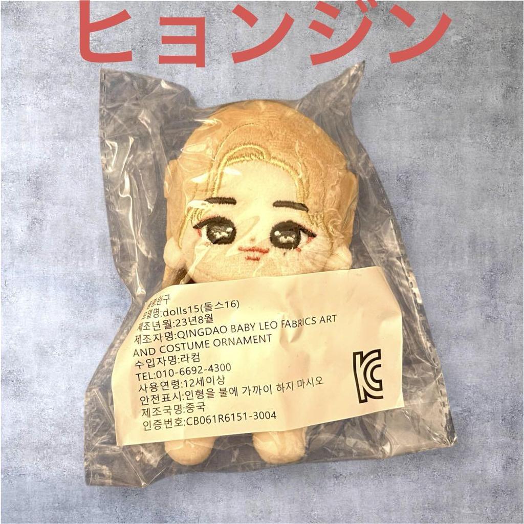 [USED] straykids Hyunjin Plush Toy 10cm Master