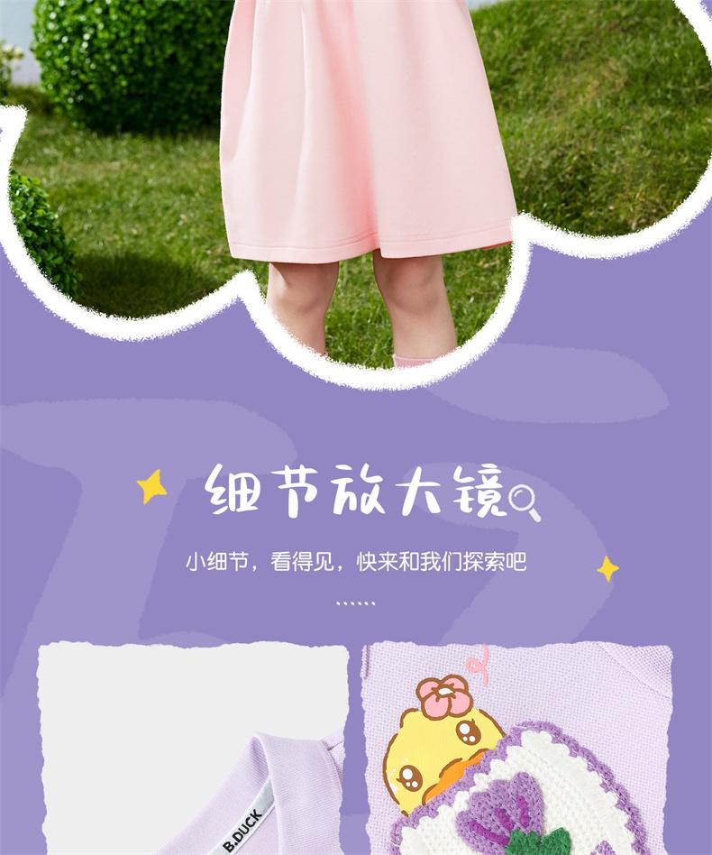 B.DUCK Little Yellow Duck Children's Wear 2025 New Sweet Girl Collar Dress