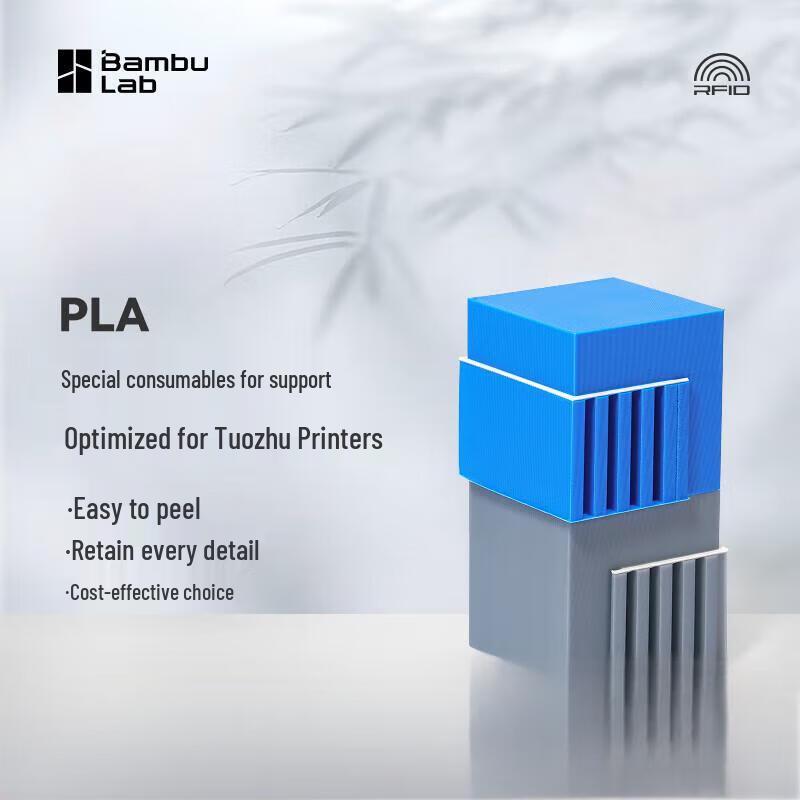 Bambu Lab Easy Peel PLA Support 3D Printer Filament