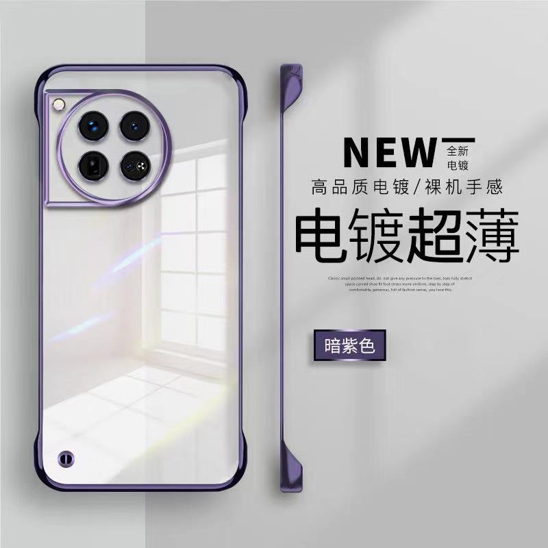 Applicable To OnePlus 15 Electroplated Borderless Mobile Phone Case OnePlus ACE5Pro Transparent 1 + 12 Anti-drop Protective Case