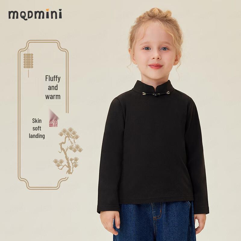 MQDMINI Girls  Chinese Style Hanfu Top 110