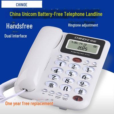 Zhongnuo W288 Wired Office & Home Fixed Telephone