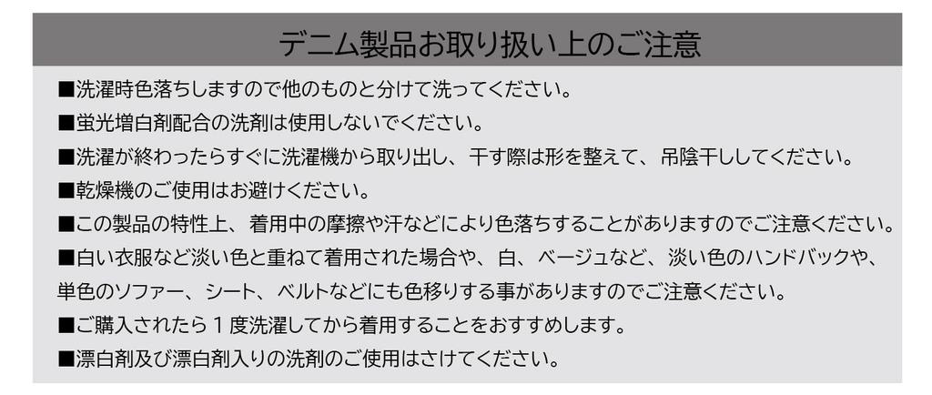 Toraichi Workwear Denim Cargo Size S Size 5L 8890-219 Pants, (72) - (106), Fall/Winter (L 04. Con)