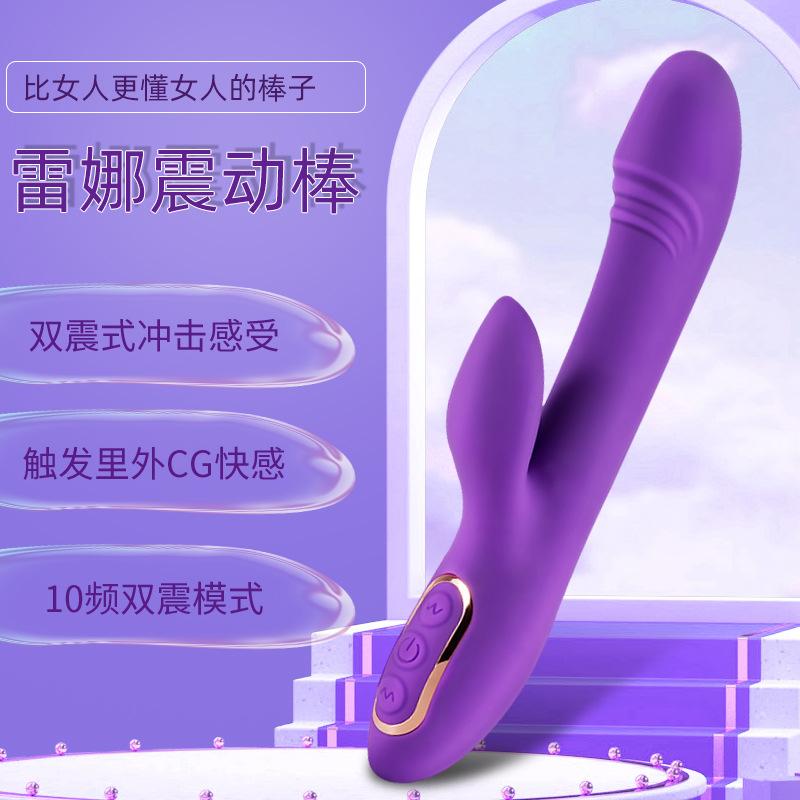 10-frequency vibrator for women with heating, strong vibration, instant orgasm, masturbator, simulated penis, adult sex toys