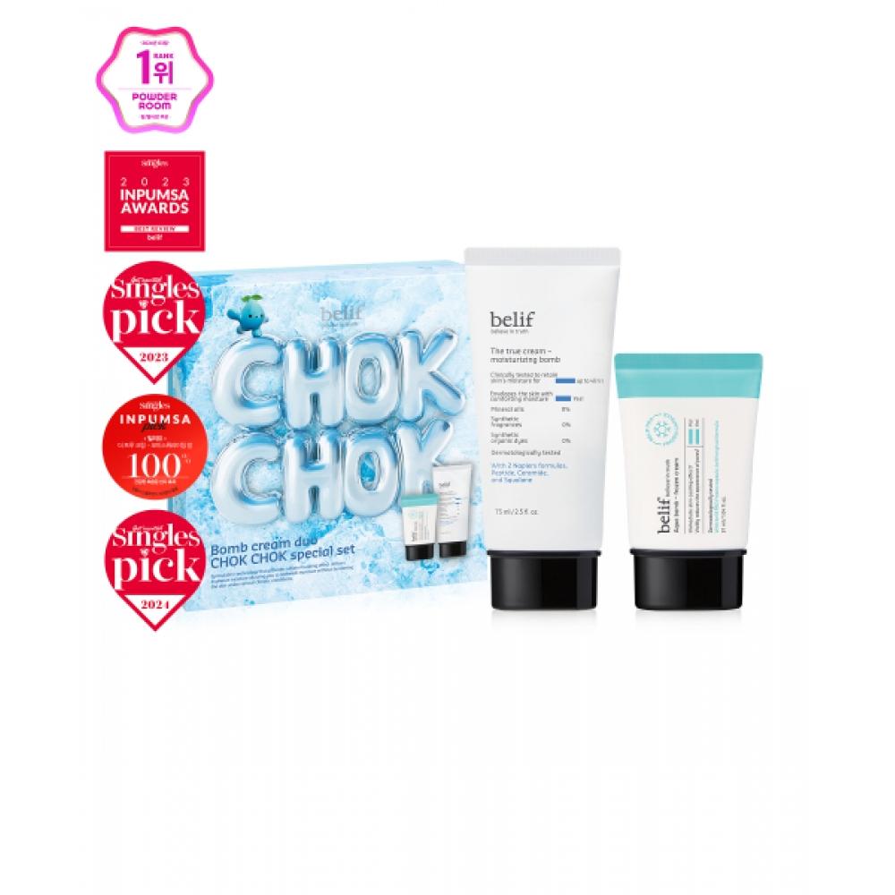 Belif Moisturizing Bomb Cream Duo Special Edition