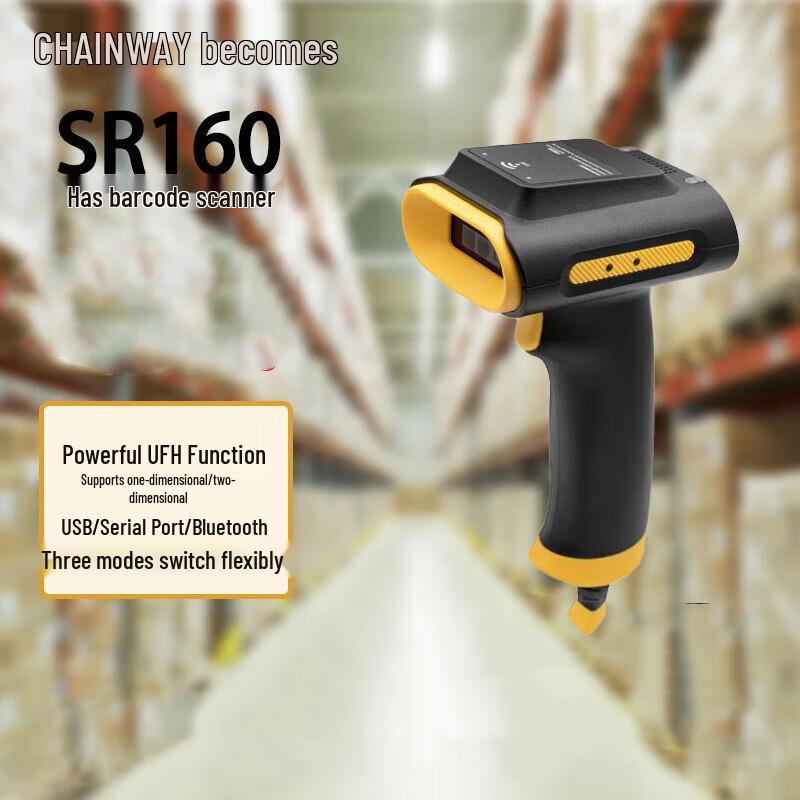 Chainway SR160 UHF 2D Barcode Scanner