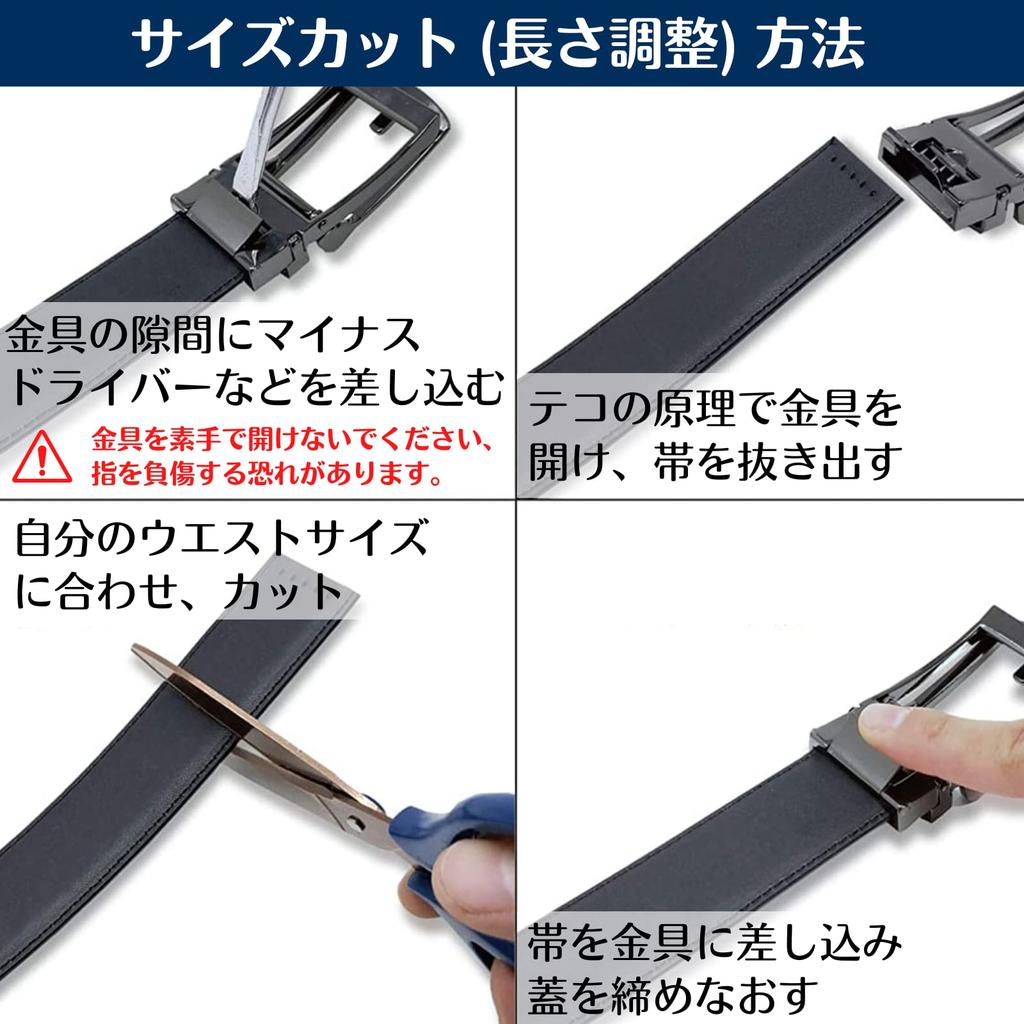 United Colors of Benetton Men's Solid Belt 2049 (BNMB2049) in Black, Free Size