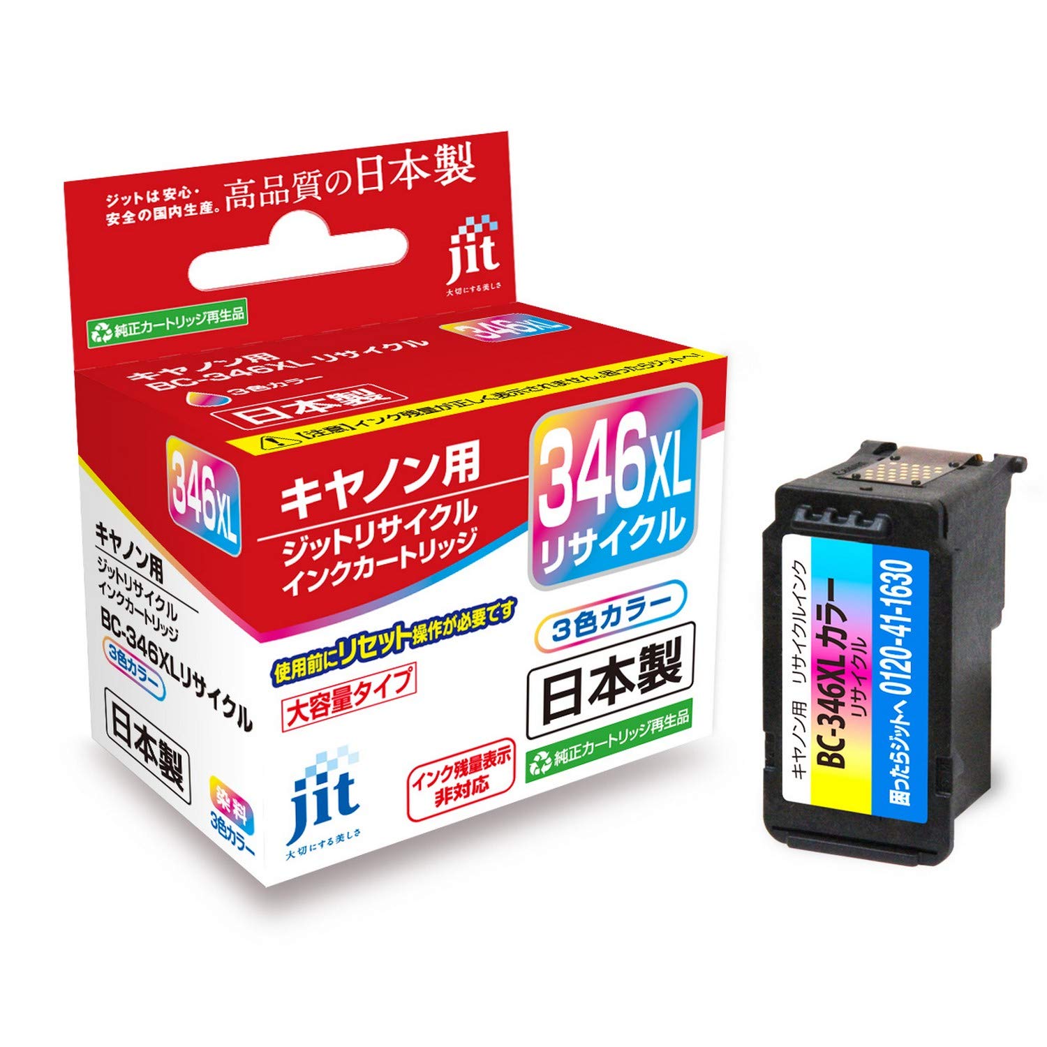 

Please be sure to read the instruction manual before Canon Color JIT Recycled Ink Cartridge differs from genuine Canon use. BC-346XL C346CXL. Usage