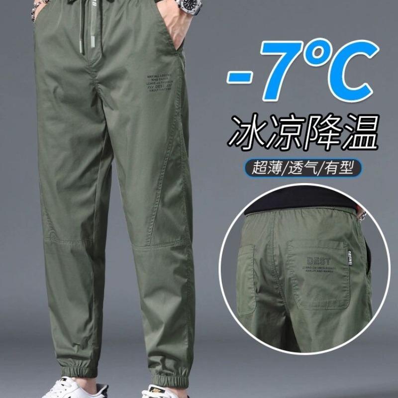 Casual pants men's loose feet tied spring new college students versatile trend