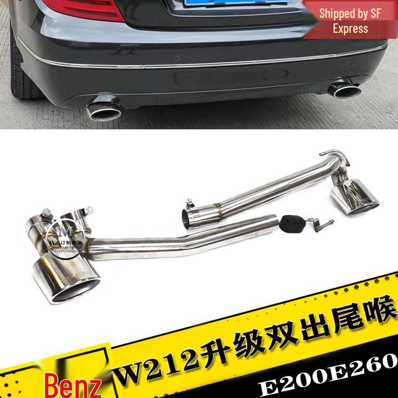 

Двухвыходная насадка на глушитель из нержавеющей стали для E-Class W212 E200/E260L/E300 Модификация выхлопной системы