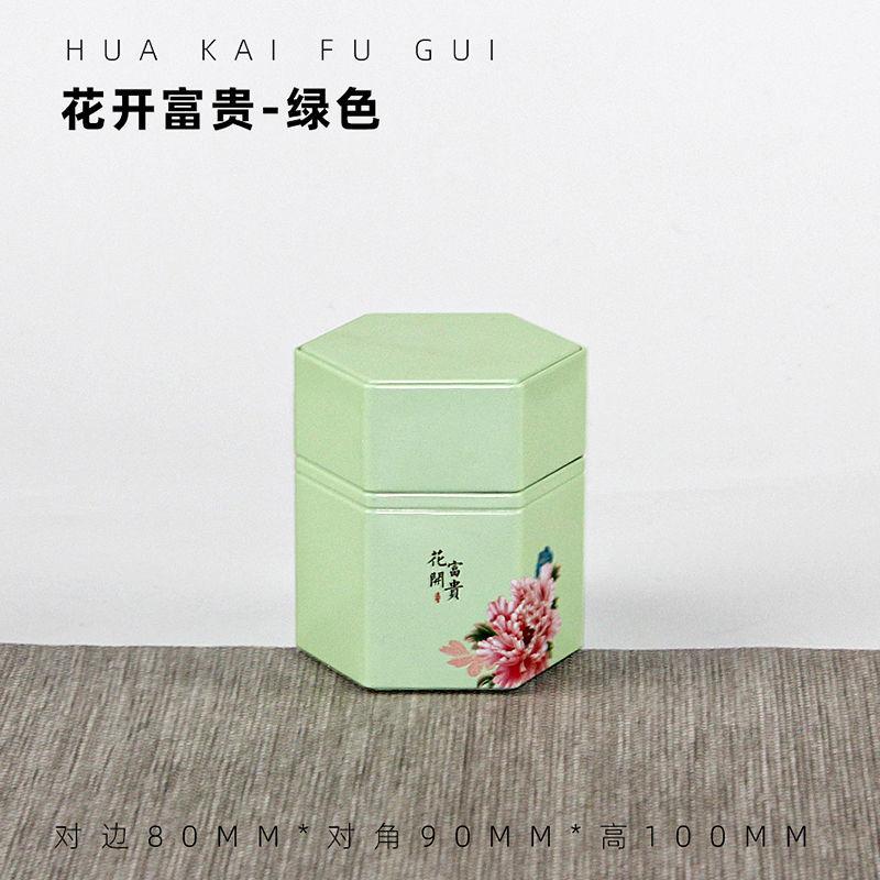 

Креативные чайные банки в китайском стиле, железные банки для путешествий, небольшие переносные банки для хранения сахара, кофе, герметичный органайзер, влагонепроницаемая коробка