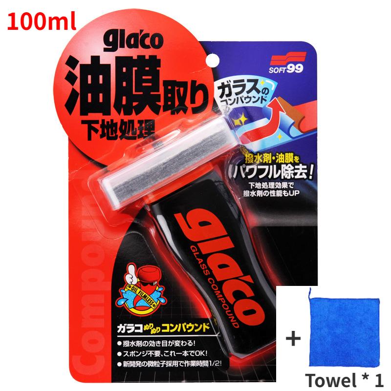 

Soft99 Japan Car Windshield Rain Repellent Glaco Glass Coat Car Glass Oil Film Removal Antirain Coating Anti-rain Treatment Oil film remover