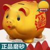 Golden Pig Piggy Bank Children And Men Can Only Enter And Exit The Piggy Bank Can Be Stored In The Piggy Bank Living Room Desktop Entrance