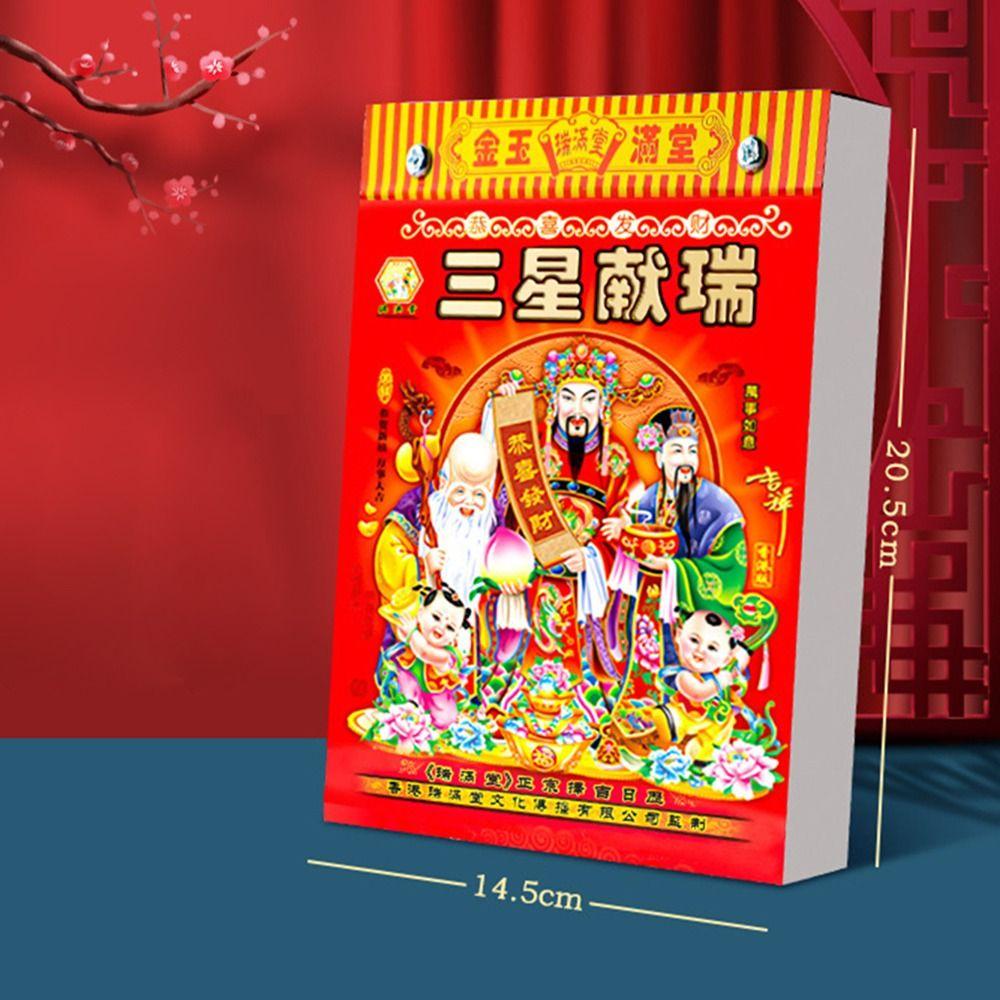 NEW Tearable 2026 Chinese Calendar Traditional Desktop Ornament New Year Calendar Home Decor Desktop Calendar Festivals