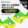 Swift Block GanCube, a 3x3 Speed Cube with Magnets, Is a Premium, Stylish, Quiet, Compact, and Simple 3D Puzzle from the GAN Brand. A Great Gift for