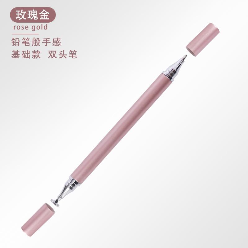 

Passive Capacitive Pen For Tablet Phones One Size