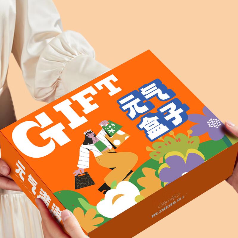 Hezheng HZ-BOX-3 Head Massager