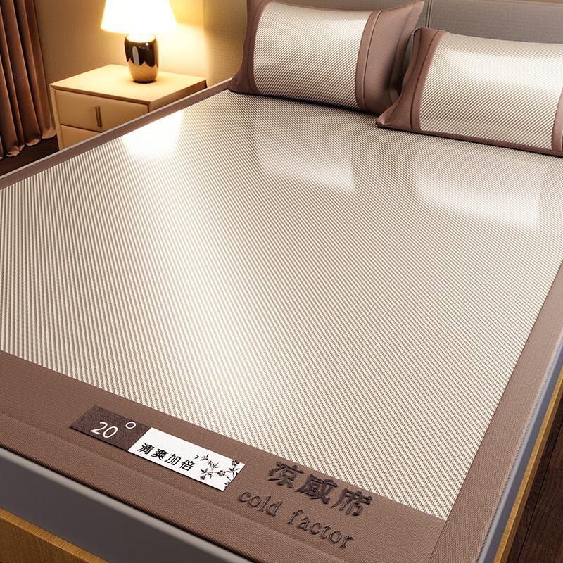 Nu Feng Ice Silk Bed Mat