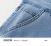 Ice Oxygen Bar & Lyocell Men's Tencel Jeans