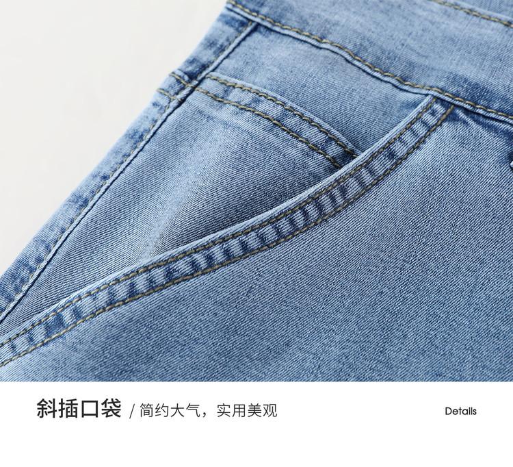 Ice Oxygen Bar & Lyocell Men's Tencel Jeans