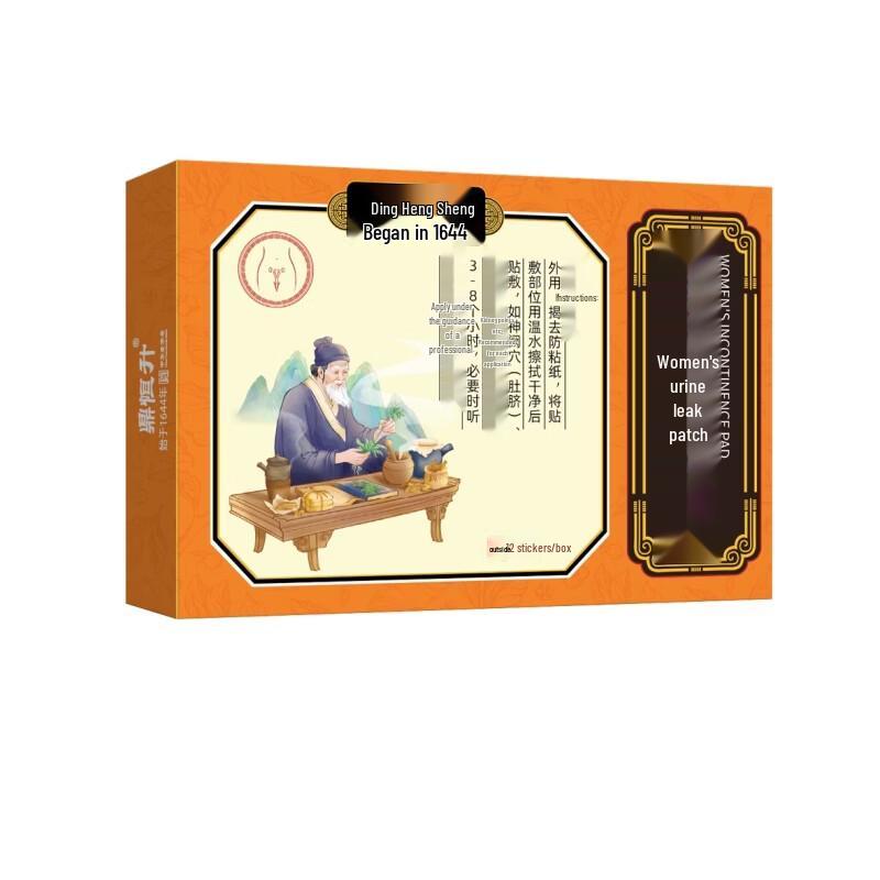 DingHengSheng Pelvic Floor & Incontinence Repair Patches