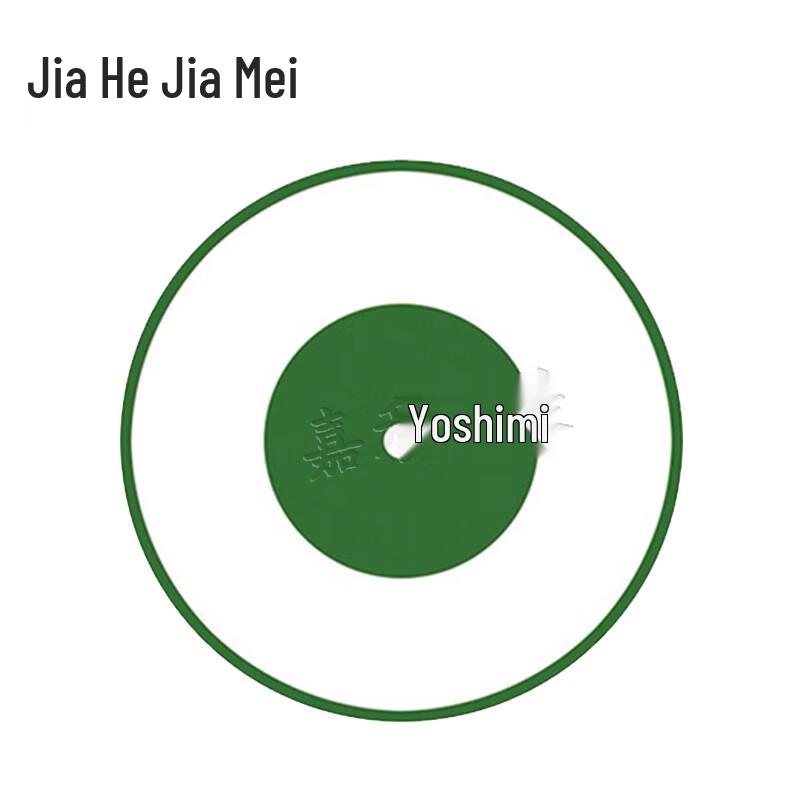 Jiahe Jiamei Shooting Training Target Papers