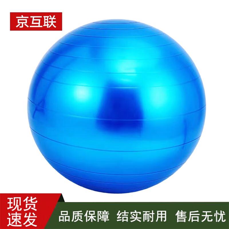 Jinghulian PVC Anti-Burst Yoga Fitness Ball