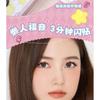 Mogugu - Doll Eye Crisscross Cluster False Eyelashes