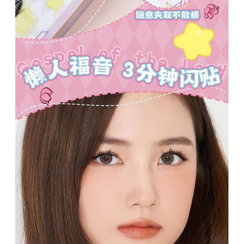 Mogugu - Doll Eye Crisscross Cluster False Eyelashes