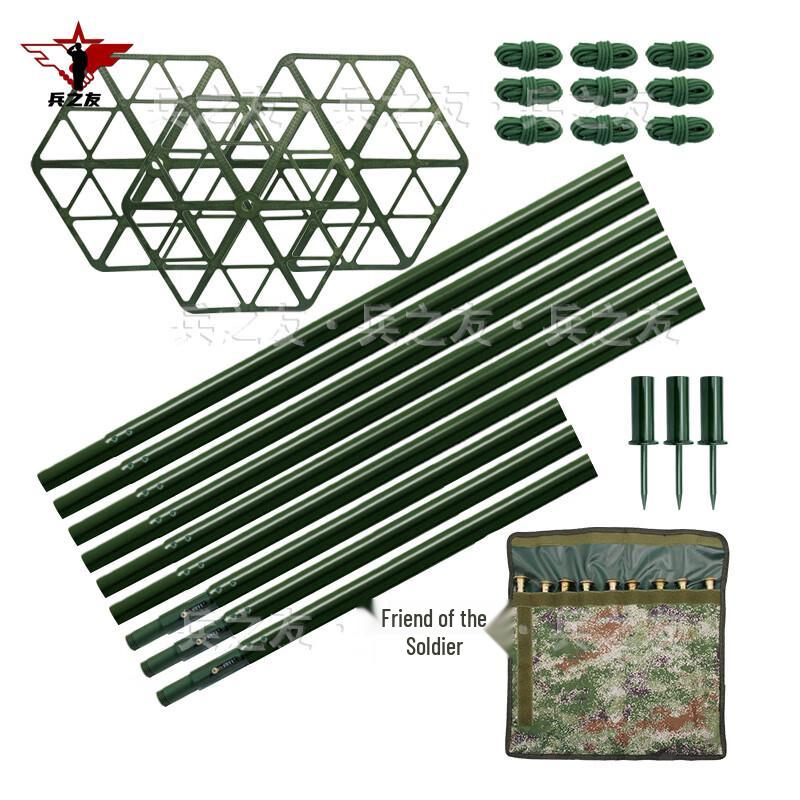 Camouflage Net Steel Support Pole Set
