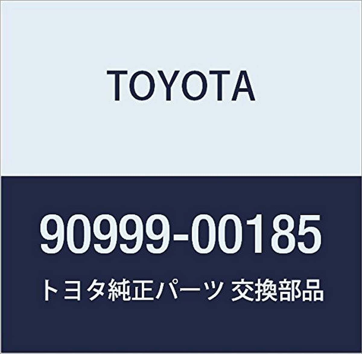 

Toyota Оригинальные запчасти Заготовка ключа Номер детали 90999-00185