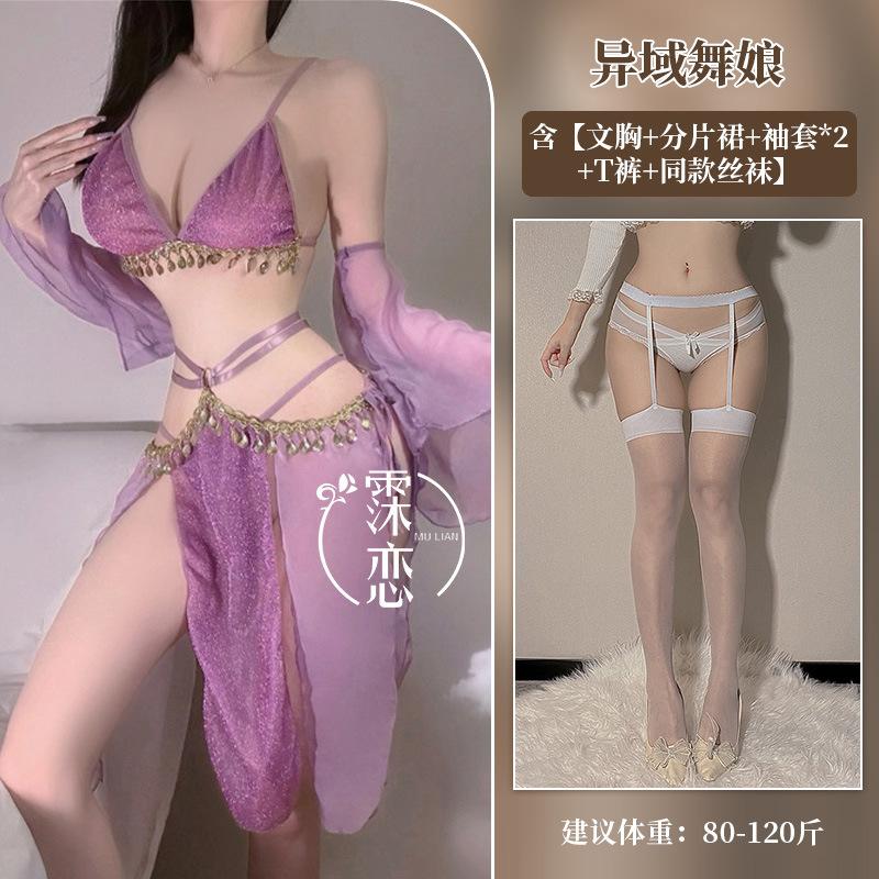 Erotic Underwear, Sexy National Tide, Antique Erotic Clothes, Belly Suit, Exotic Flirting, Daji Uniform, Hot