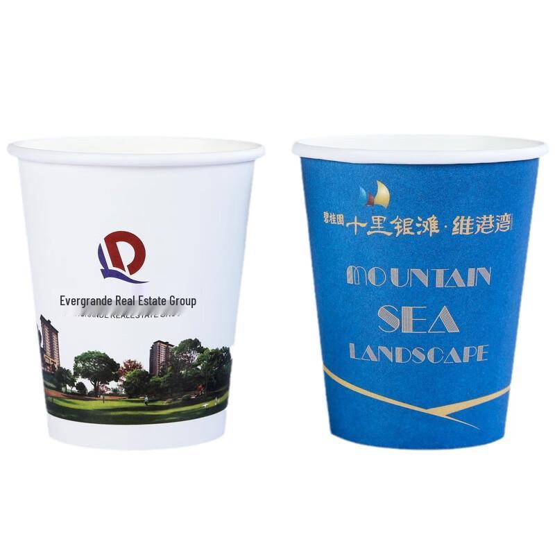 JNL 9oz Thickened Disposable Paper Cups, 1000 Count