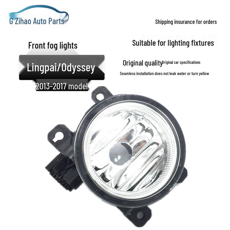 Odyssey Fog Light Shell for 2015-2017 Models (RC3)