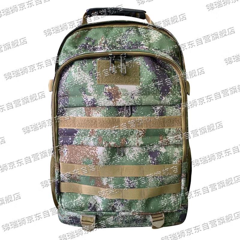 Camouflage Outdoor Travel Backpack