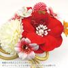 Hair Ornament Set Furisode Ceremony Red Flower Crepe 3-piece Coming-of-age Kk-056