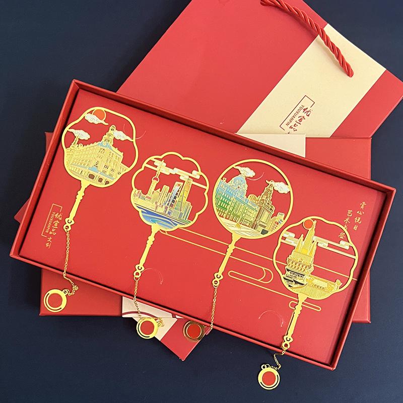 Shanghai Scenic Souvenir: Pearl Tower, The Bund & Jing'an Temple Gold Engraved Bookmark