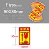 Large Fragile Label - Handle with Care: Do Not Drop, Do Not Press, Express Delivery, Heavy Pressure