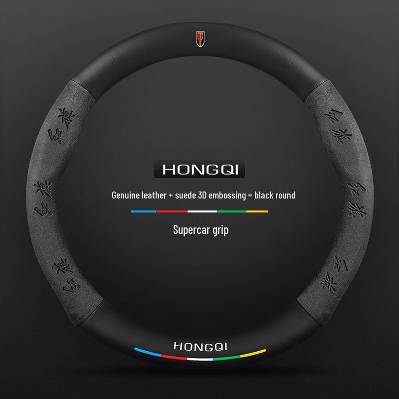 Genuine Leather Suede Carbon Fiber Steering Wheel Cover for Hongqi H5/H9/EQM5/H7/EHS9