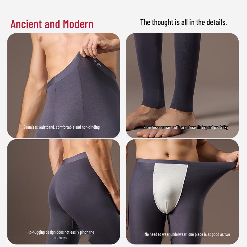 GUJIN Men's Seamless Modal Thermal Underwear