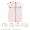 de Jersey Floral Print Shortalls for Hospital Clothes for Cotton [Cream Coco] Spring/Summer Newborns, Babies, Cool, Girls, Simple, Cute, 100%