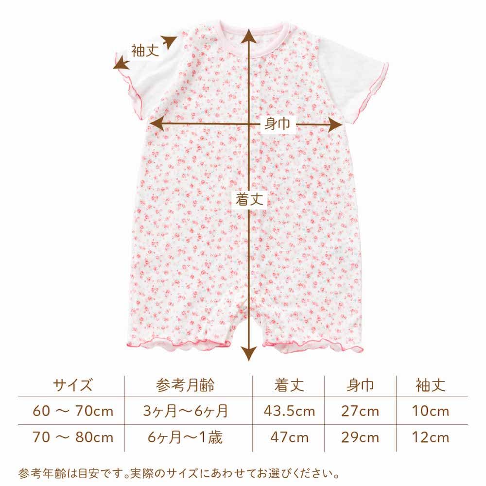 de Jersey Floral Print Shortalls for Hospital Clothes for Cotton [Cream Coco] Spring/Summer Newborns, Babies, Cool, Girls, Simple, Cute, 100%