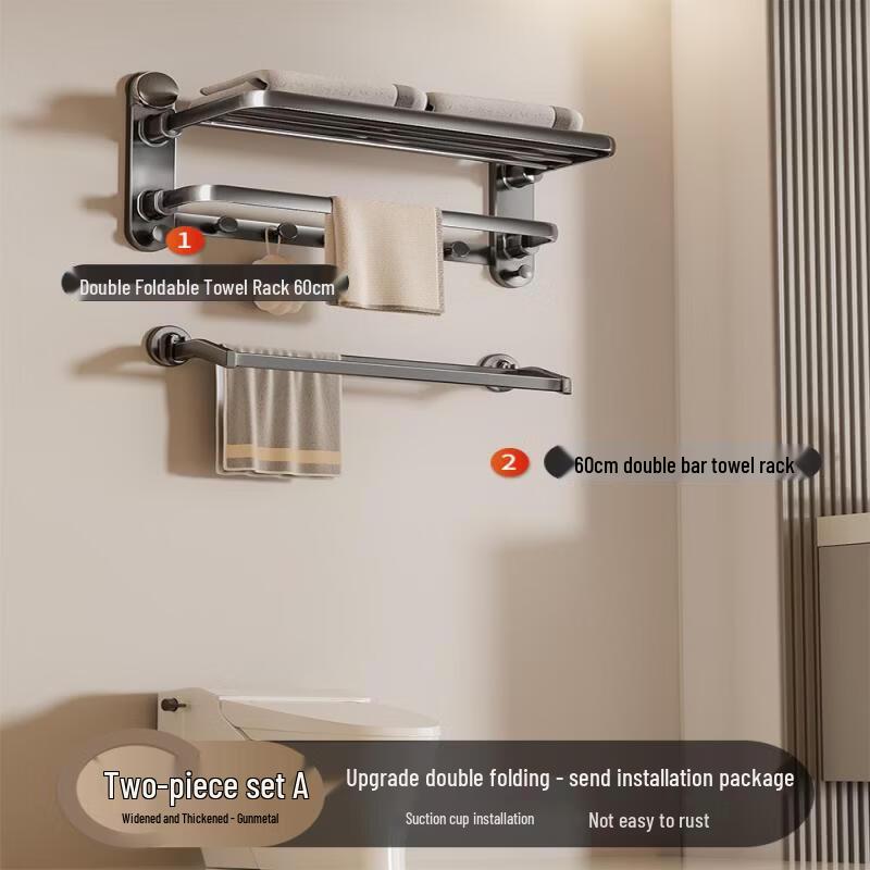 Aokewen Luxury Suction Cup Bathroom Towel Rack & Storage Set